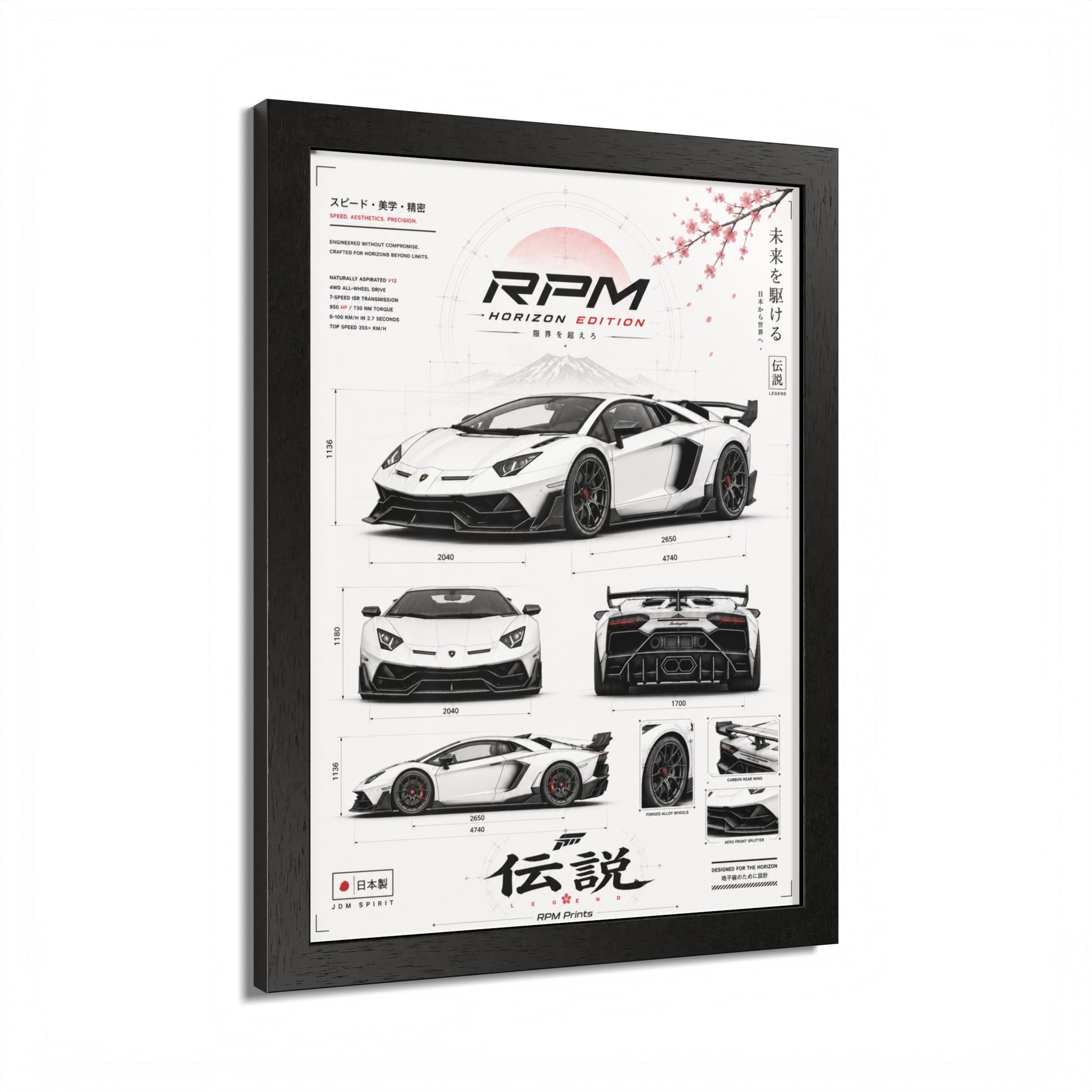Lamborghini Aventador SVJ Horizon Edition Framed Wall Art