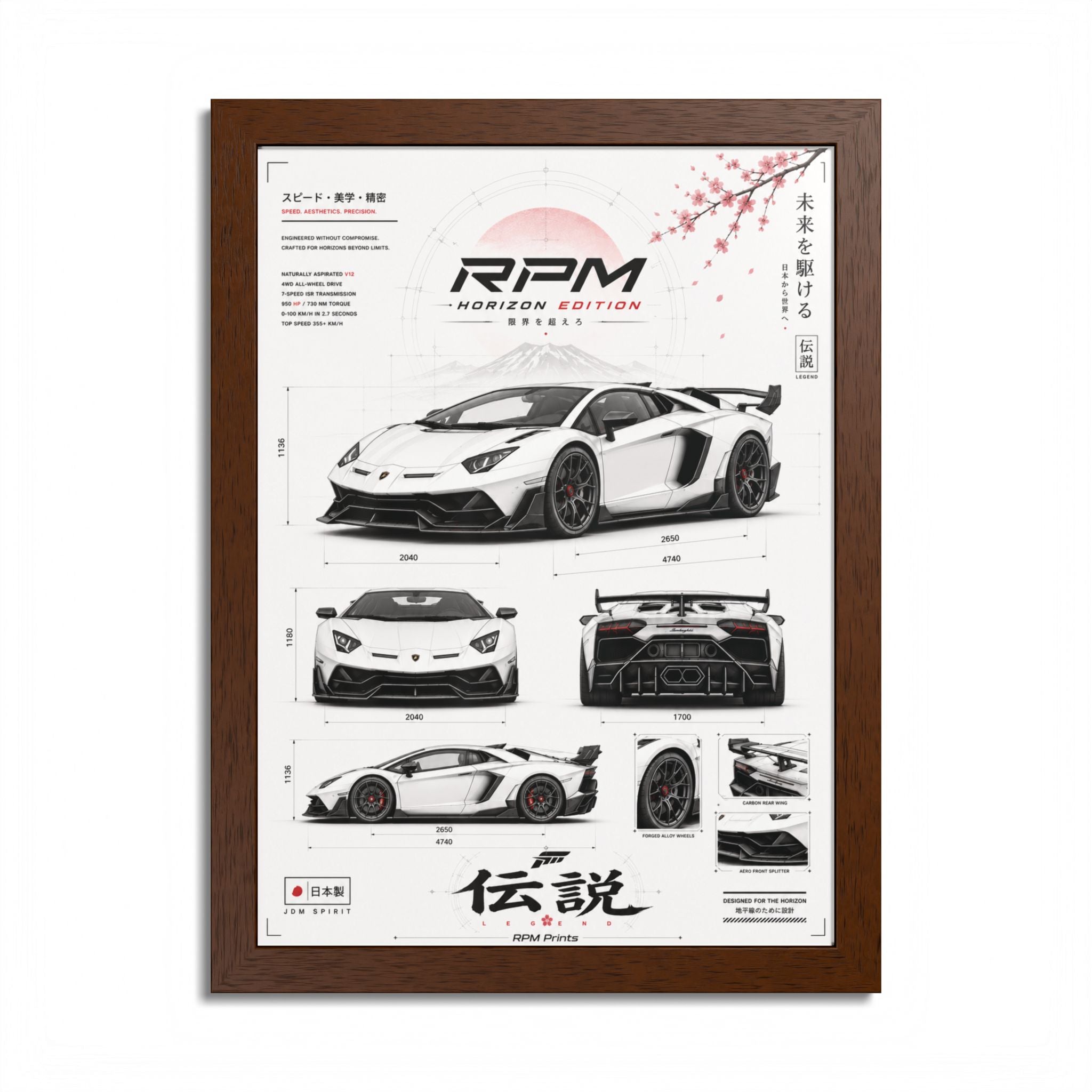Lamborghini Aventador SVJ Horizon Edition Framed Wall Art