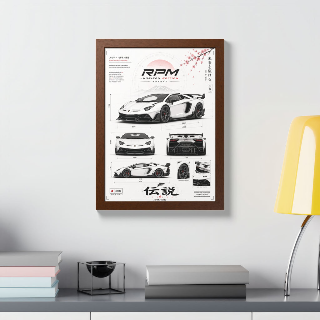 Lamborghini Aventador SVJ Horizon Edition Framed Wall Art