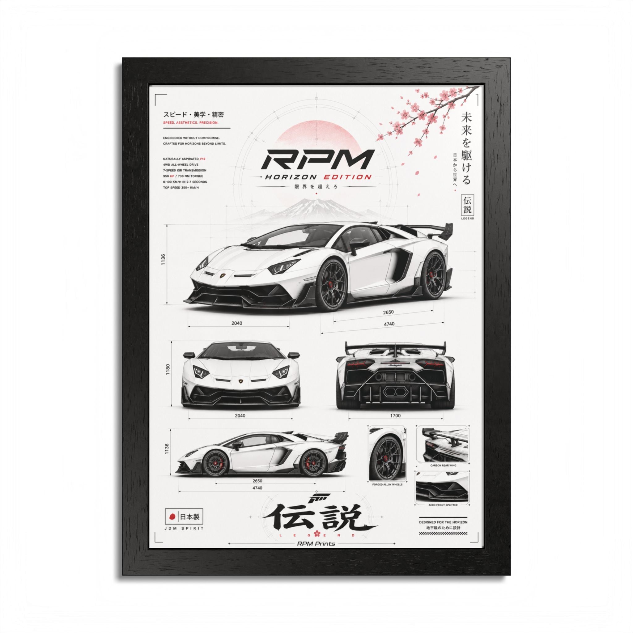Lamborghini Aventador SVJ Horizon Edition Framed Wall Art