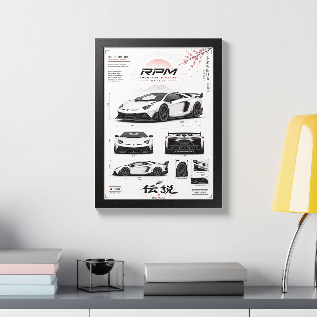 Lamborghini Aventador SVJ Horizon Edition Framed Wall Art