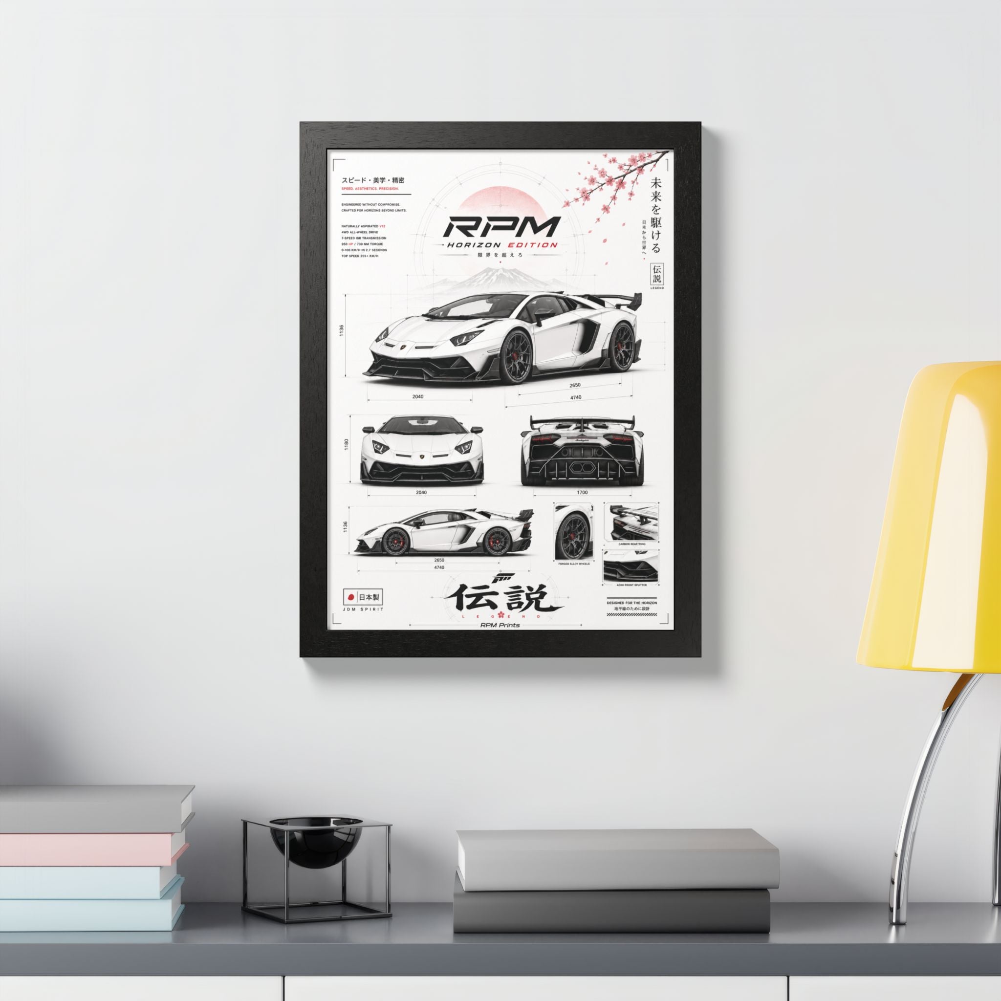 Lamborghini Aventador SVJ Horizon Edition Framed Wall Art